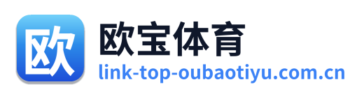 欧宝体育